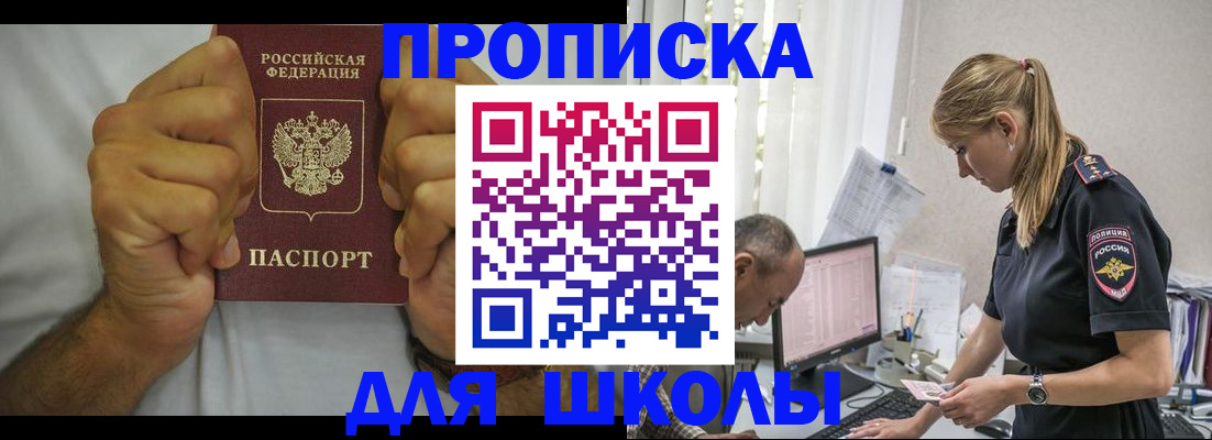 регистрация для дет. сада в Дудинке