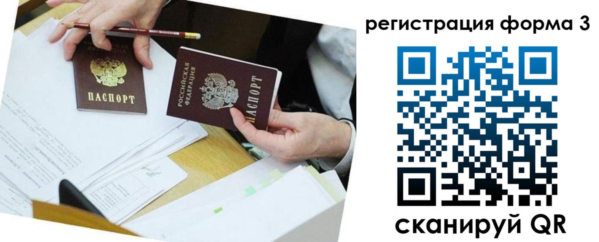 найти адрес прописки в Дудинке