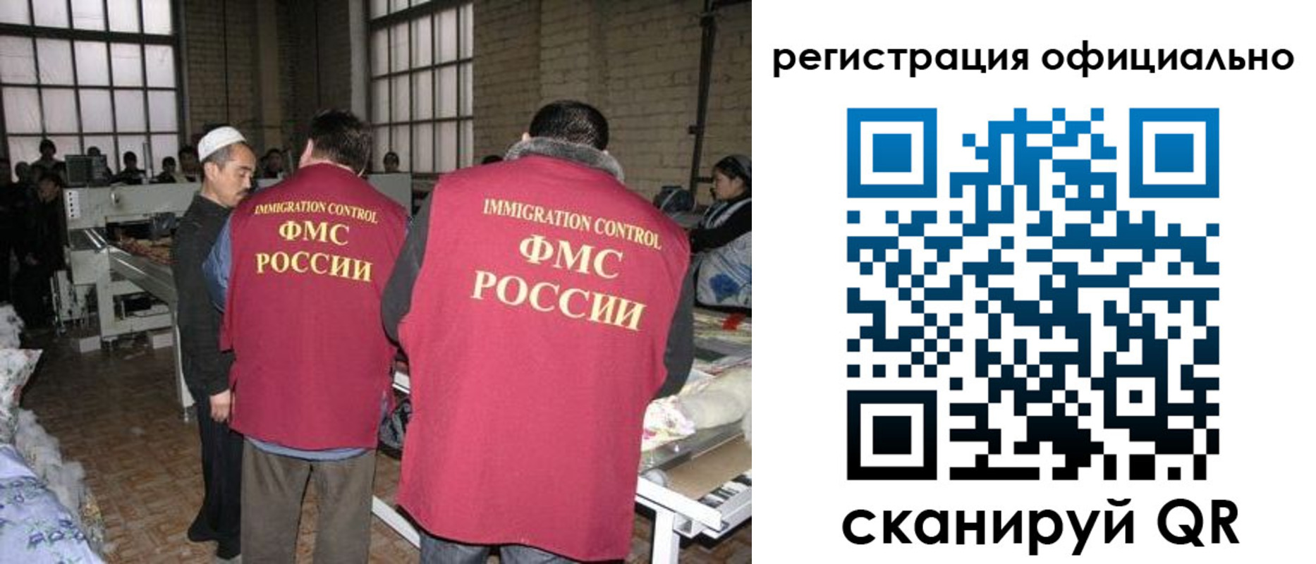 временная регистрация в Дудинке