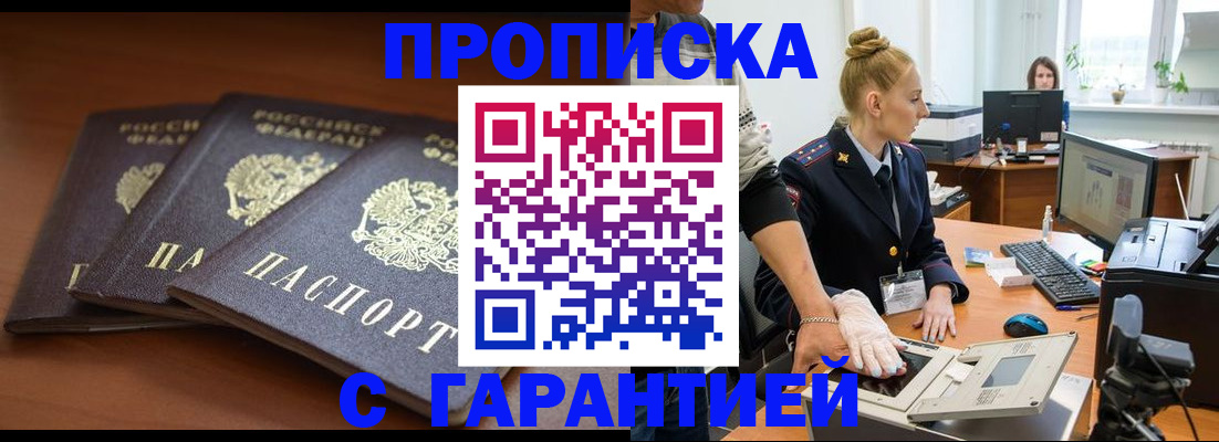 регистрация для школы в Дудинке