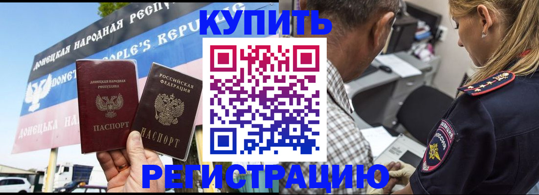 временная регистрация госуслуги в Дудинке