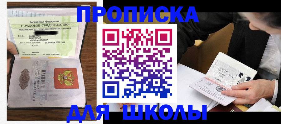 временная регистрация недорого в Дудинке