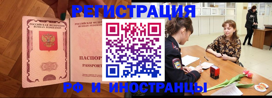 временная регистрация госуслуги в Дудинке
